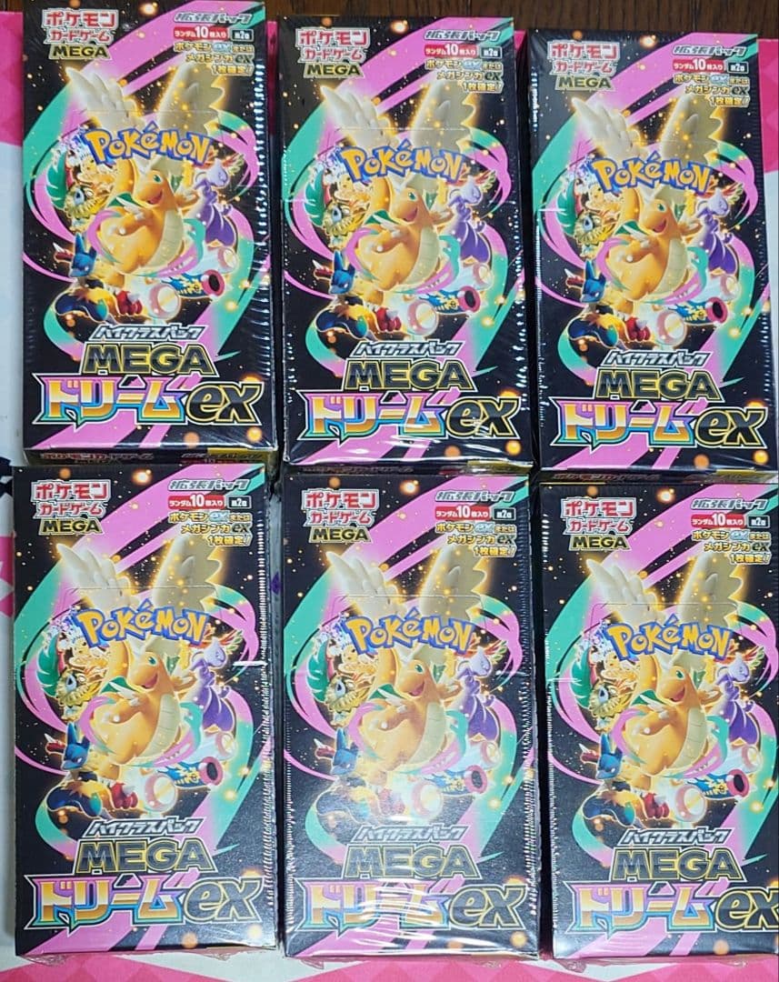 メガドリームex　シュリンク付き　6box