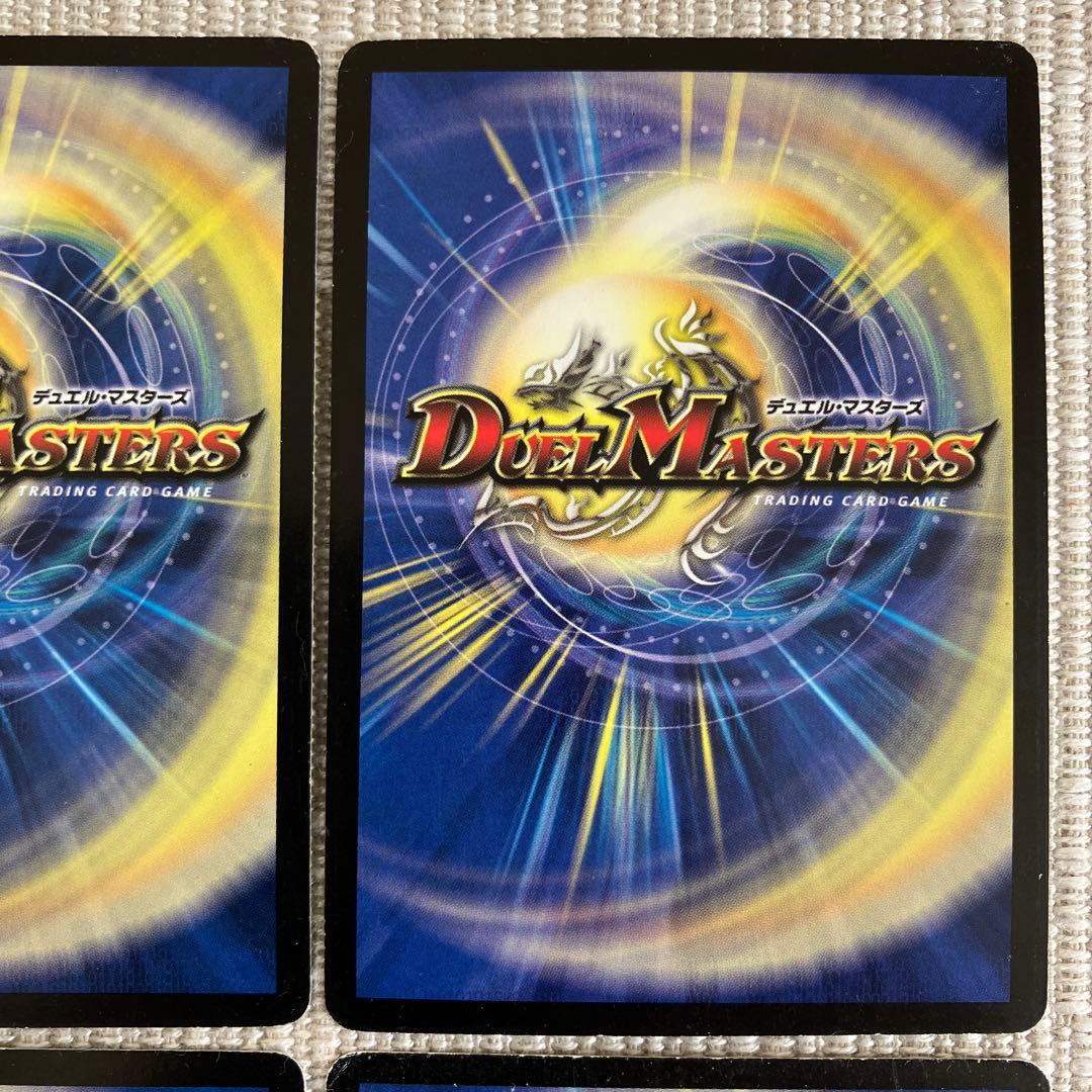 破壊と誕生の神殿 （エターナル・サンクチュアリ）初期 4枚セット