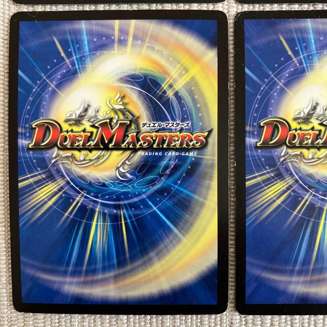 破壊と誕生の神殿 （エターナル・サンクチュアリ）初期 4枚セット