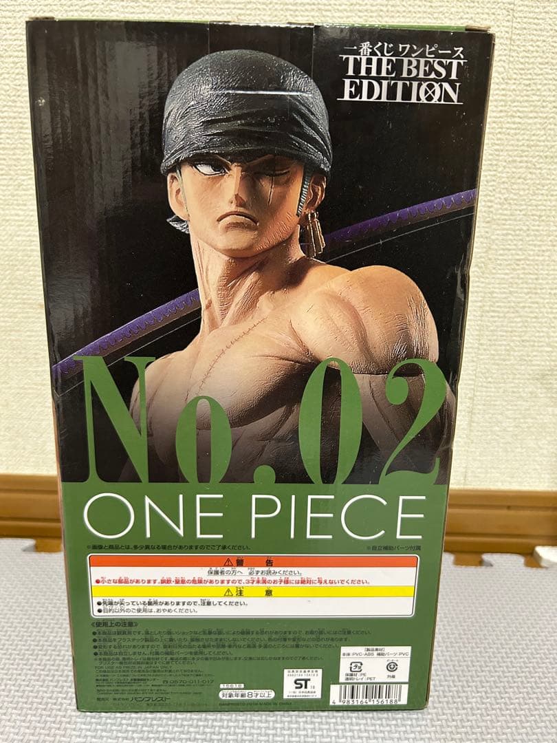 一番くじワンピース　ベストエディション　B賞 ゾロフィギュア　中古品