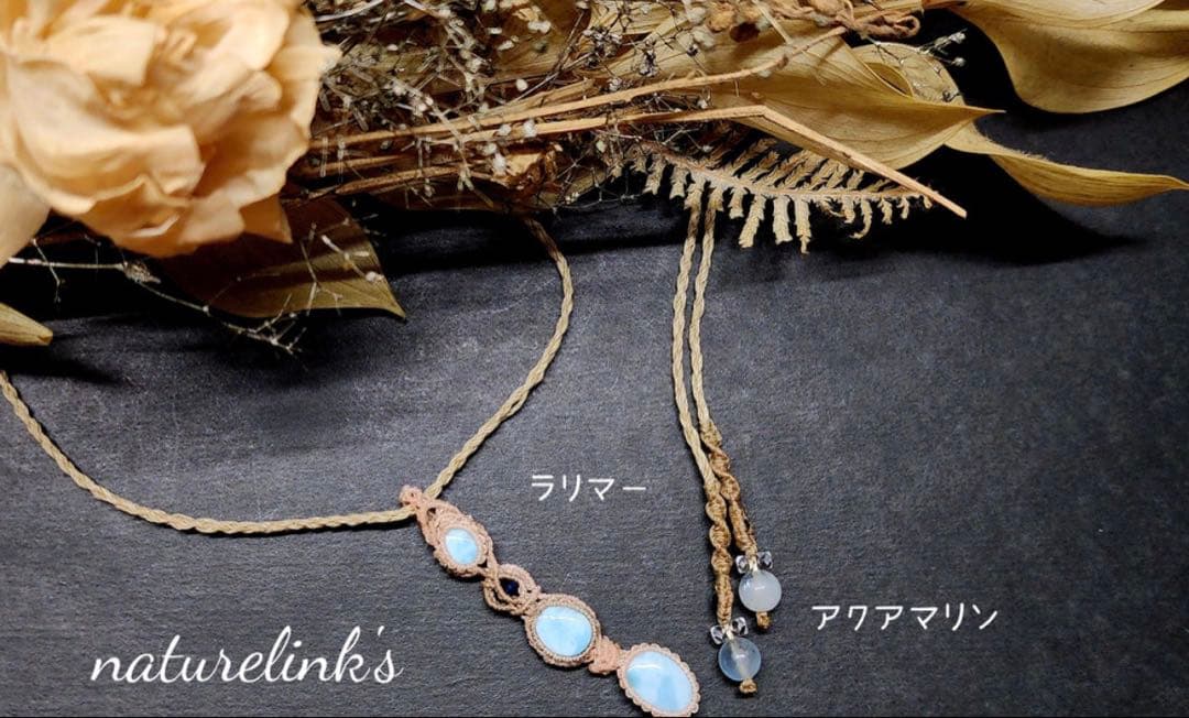 【南国海】ラリマー三連ネックレス