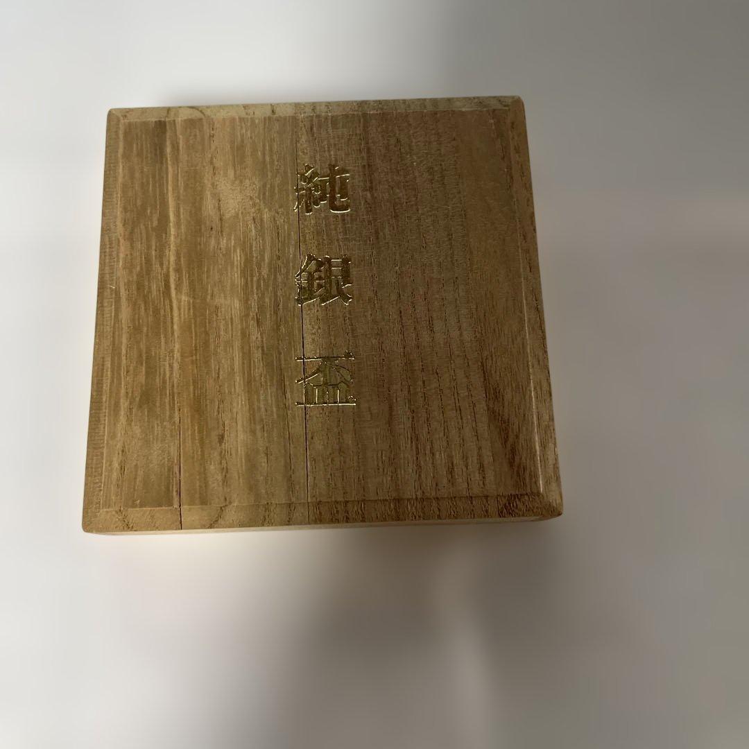 純銀盃