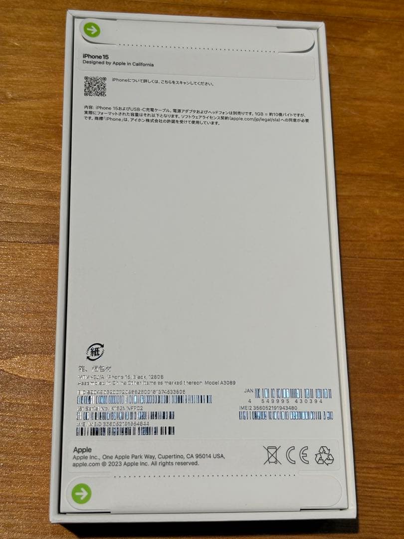 iPhone15 ブラック　128GB
