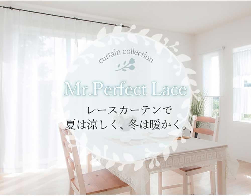 オーダーカーテン　遮光、レースカーテン　4枚セット