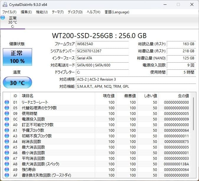 富士通ノートパソコン Celeron/8GB/新品SSD/Windows11