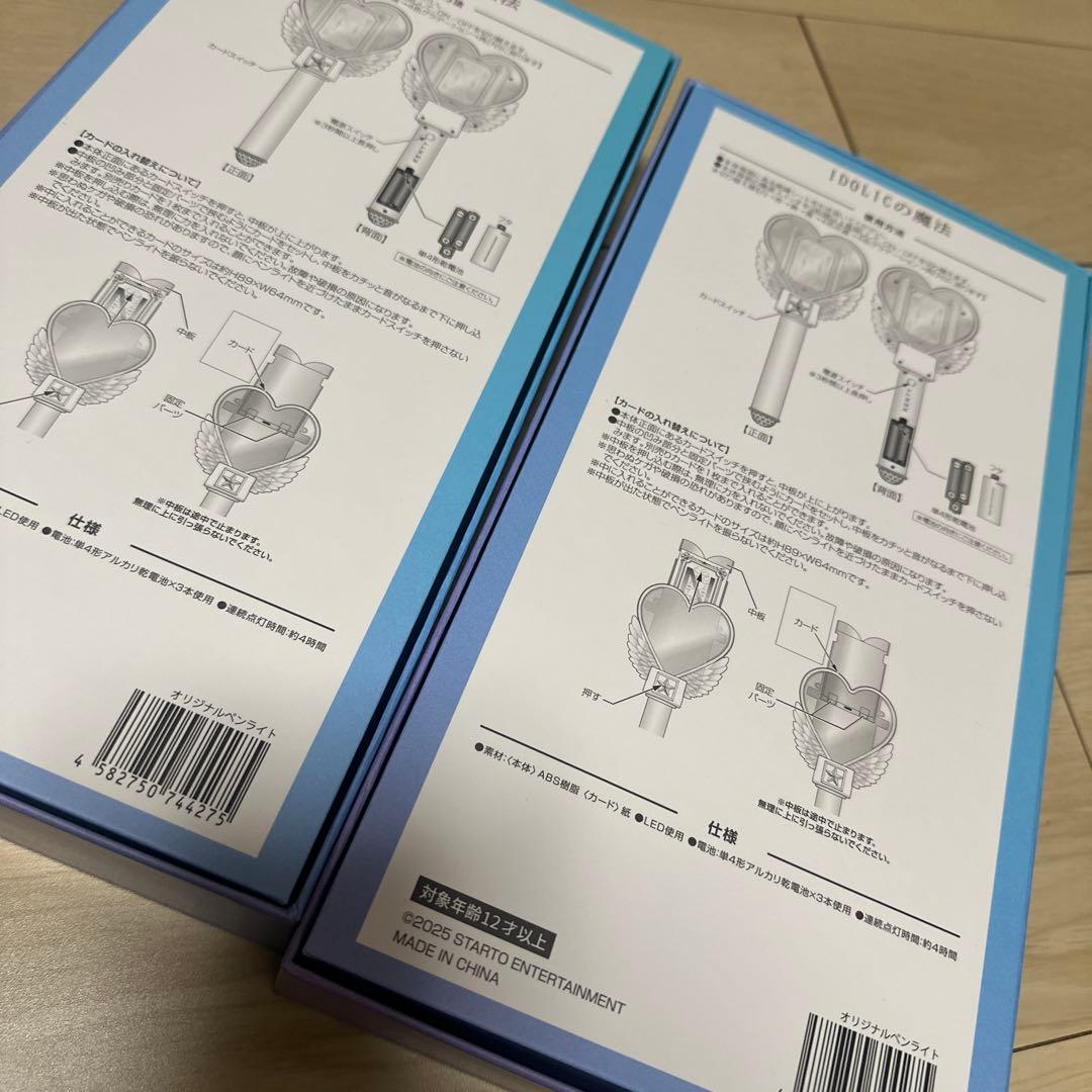 中島健人　IDOLIC アイドリックの魔法