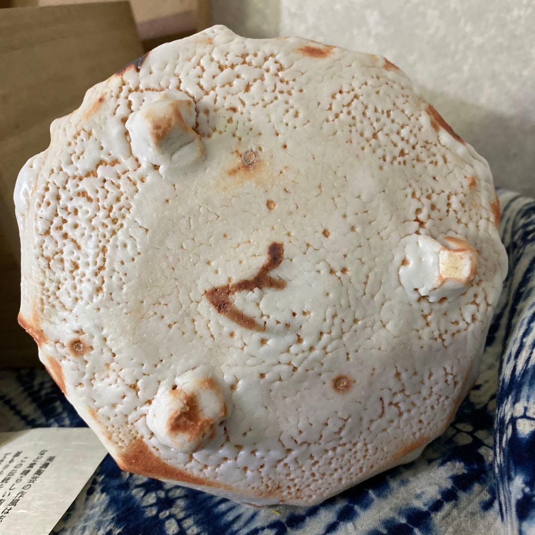 加藤豊久　志野　手鉢　師林正太郎