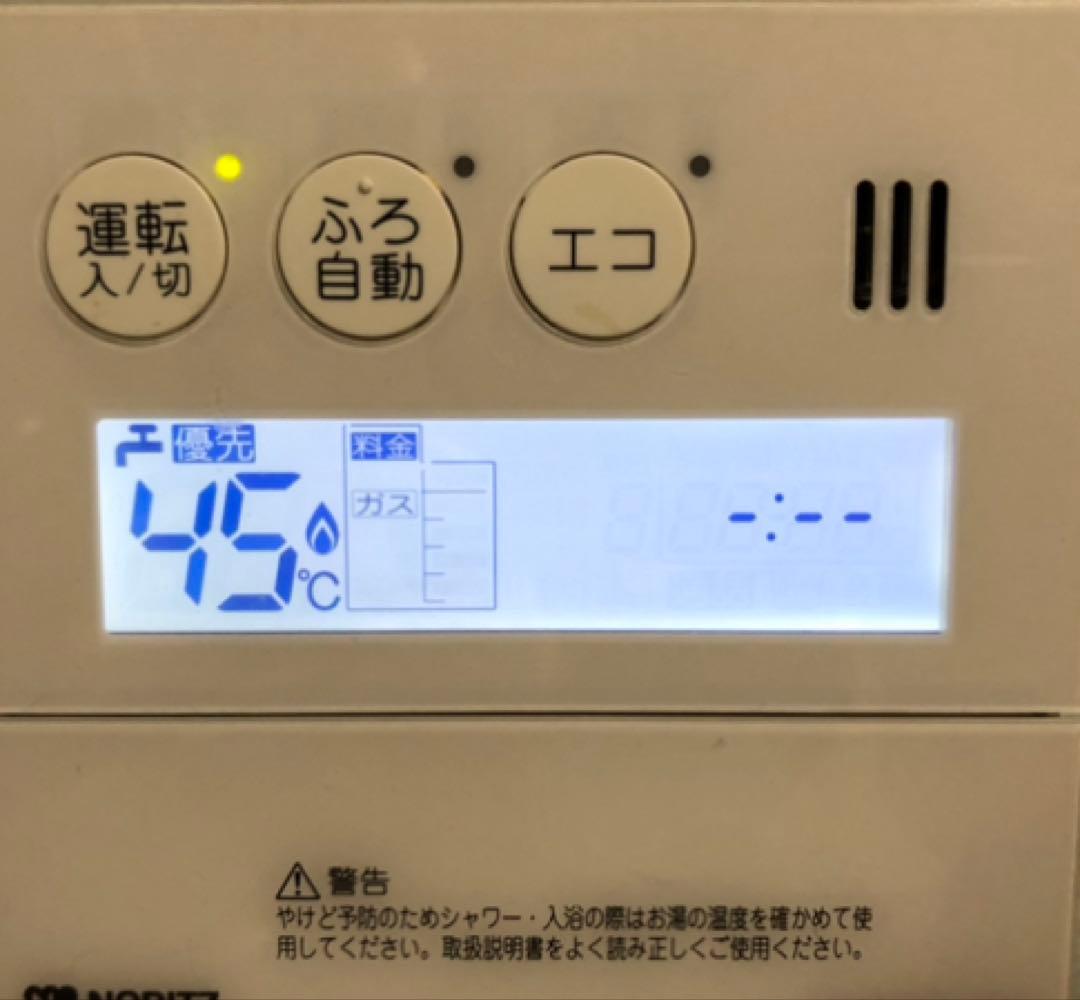 RC-E9101M-1、E9101S返金保証有り(台所・浴室リモコン)