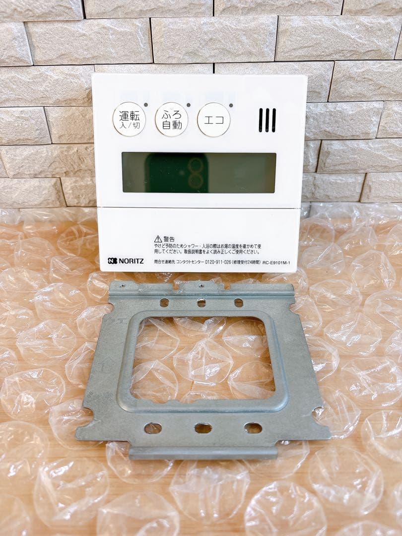 RC-E9101M-1、E9101S返金保証有り(台所・浴室リモコン)