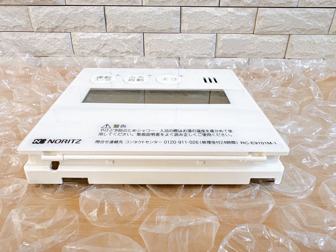 RC-E9101M-1、E9101S返金保証有り(台所・浴室リモコン)