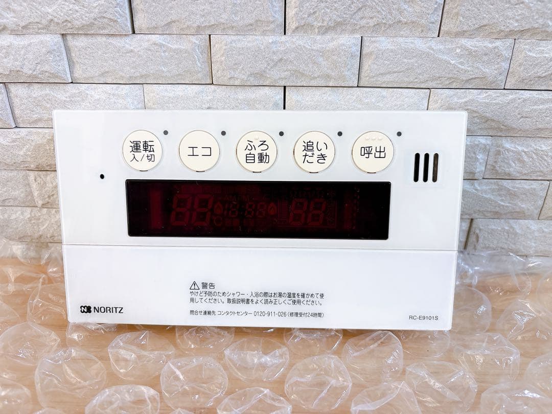 RC-E9101M-1、E9101S返金保証有り(台所・浴室リモコン)