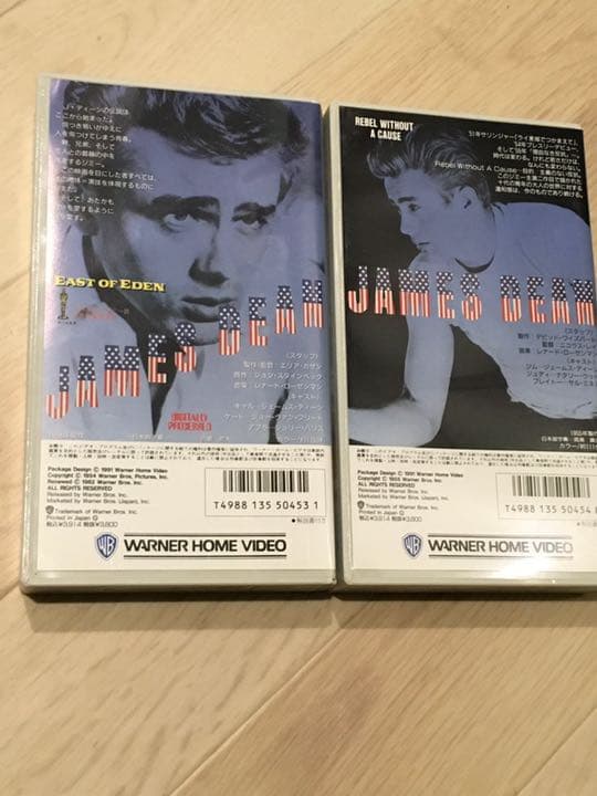 【VHS　ビデオ】映画『エデンの東』『理由なき反抗』