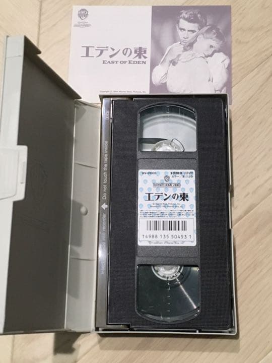 【VHS　ビデオ】映画『エデンの東』『理由なき反抗』