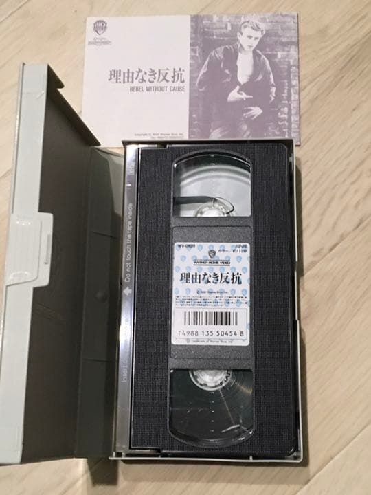 【VHS　ビデオ】映画『エデンの東』『理由なき反抗』