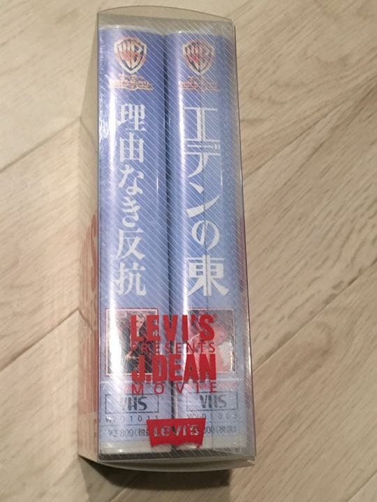 【VHS　ビデオ】映画『エデンの東』『理由なき反抗』
