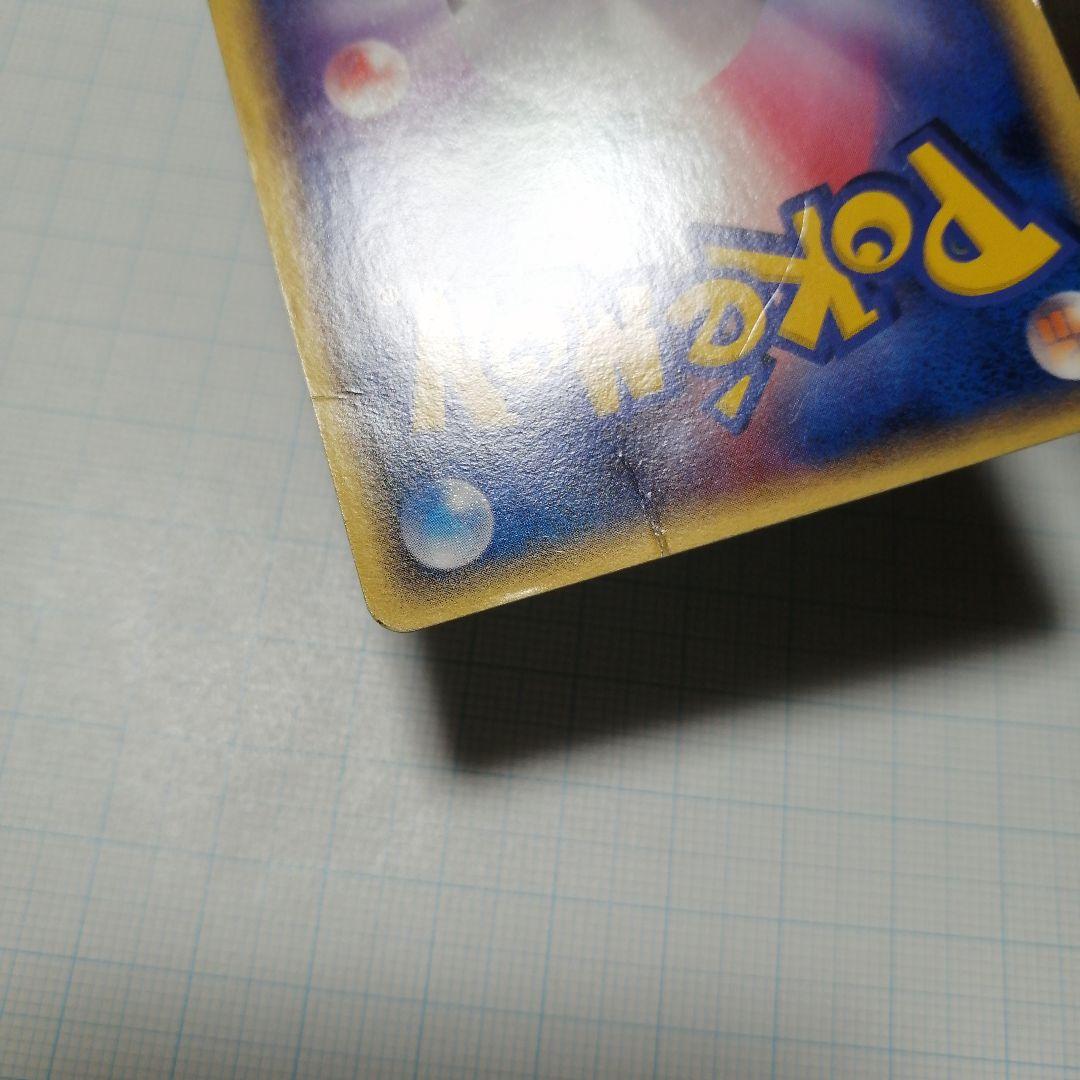 ポケモンカード　レックウザ　デルタ種　ダメージ品