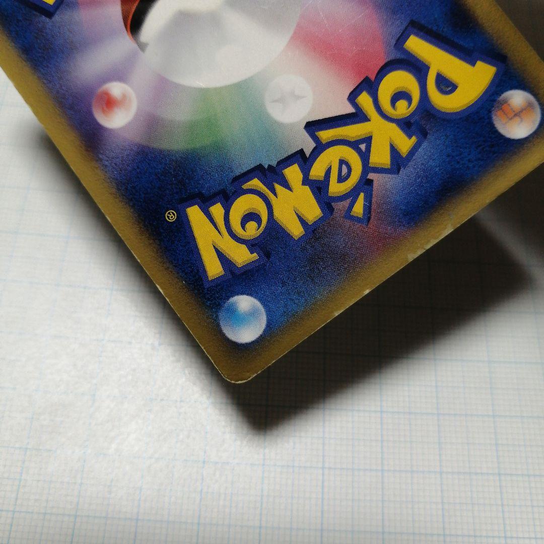 ポケモンカード　レックウザ　デルタ種　ダメージ品