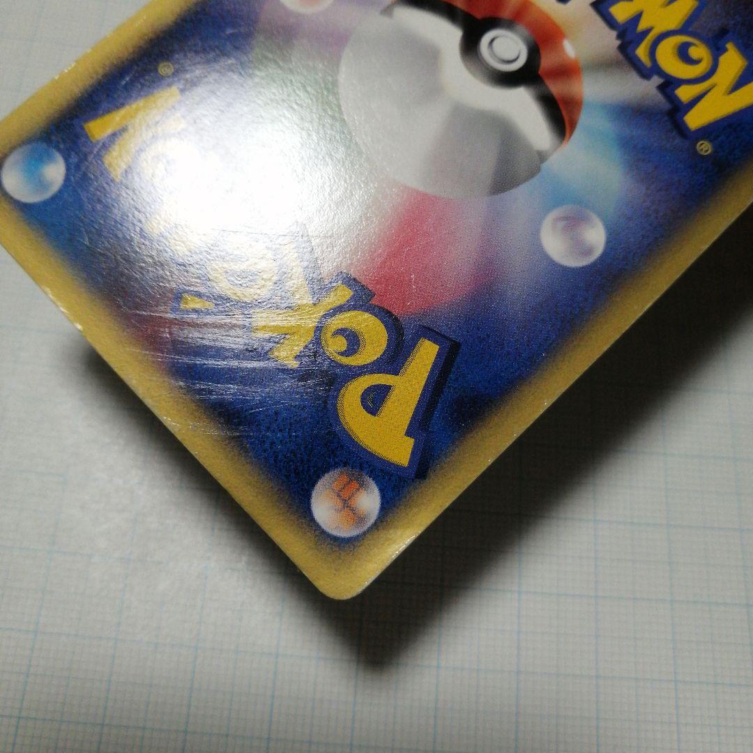 ポケモンカード　レックウザ　デルタ種　ダメージ品