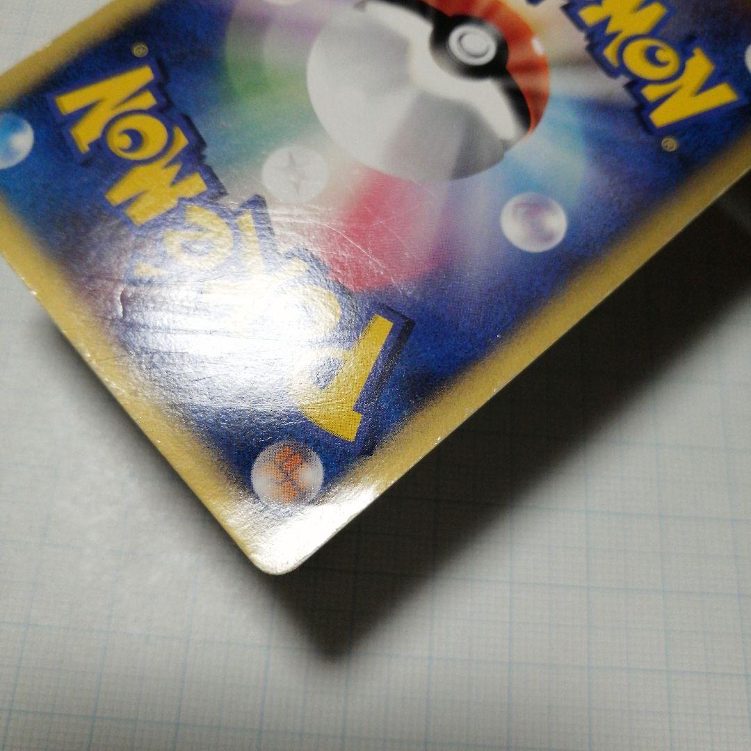 ポケモンカード　レックウザ　デルタ種　ダメージ品