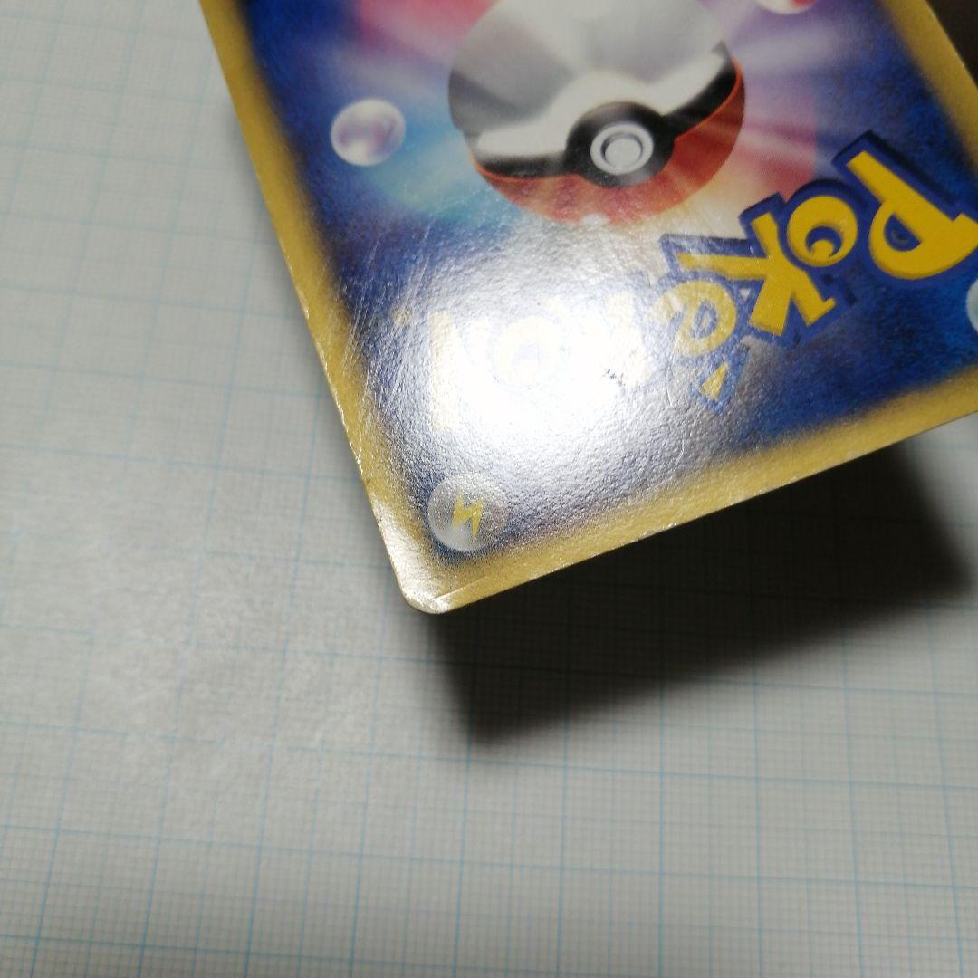 ポケモンカード　レックウザ　デルタ種　ダメージ品