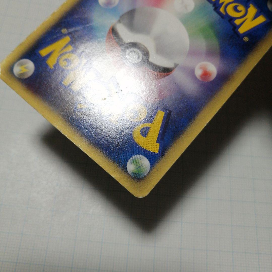 ポケモンカード　レックウザ　デルタ種　ダメージ品