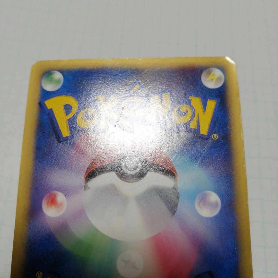 ポケモンカード　レックウザ　デルタ種　ダメージ品