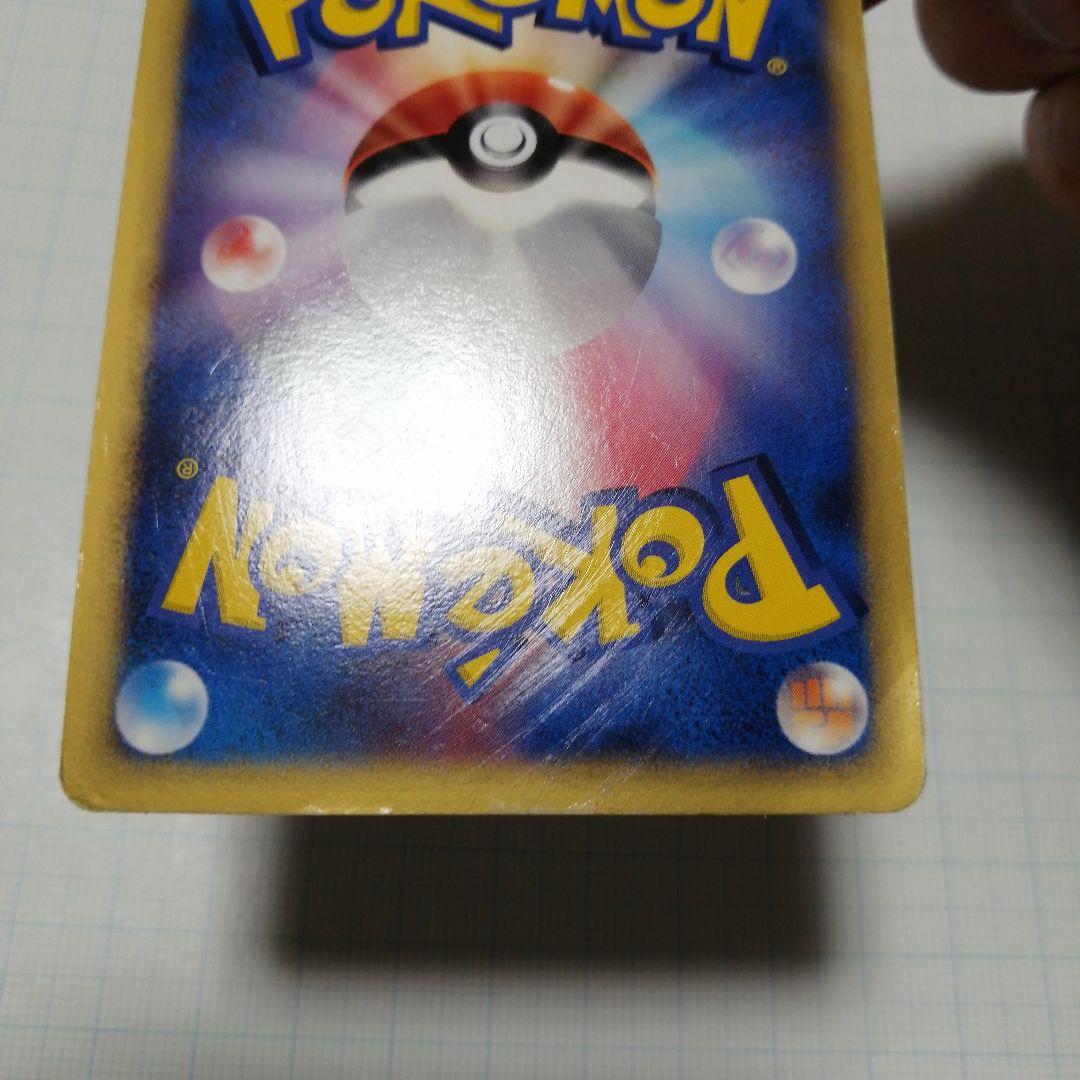 ポケモンカード　レックウザ　デルタ種　ダメージ品