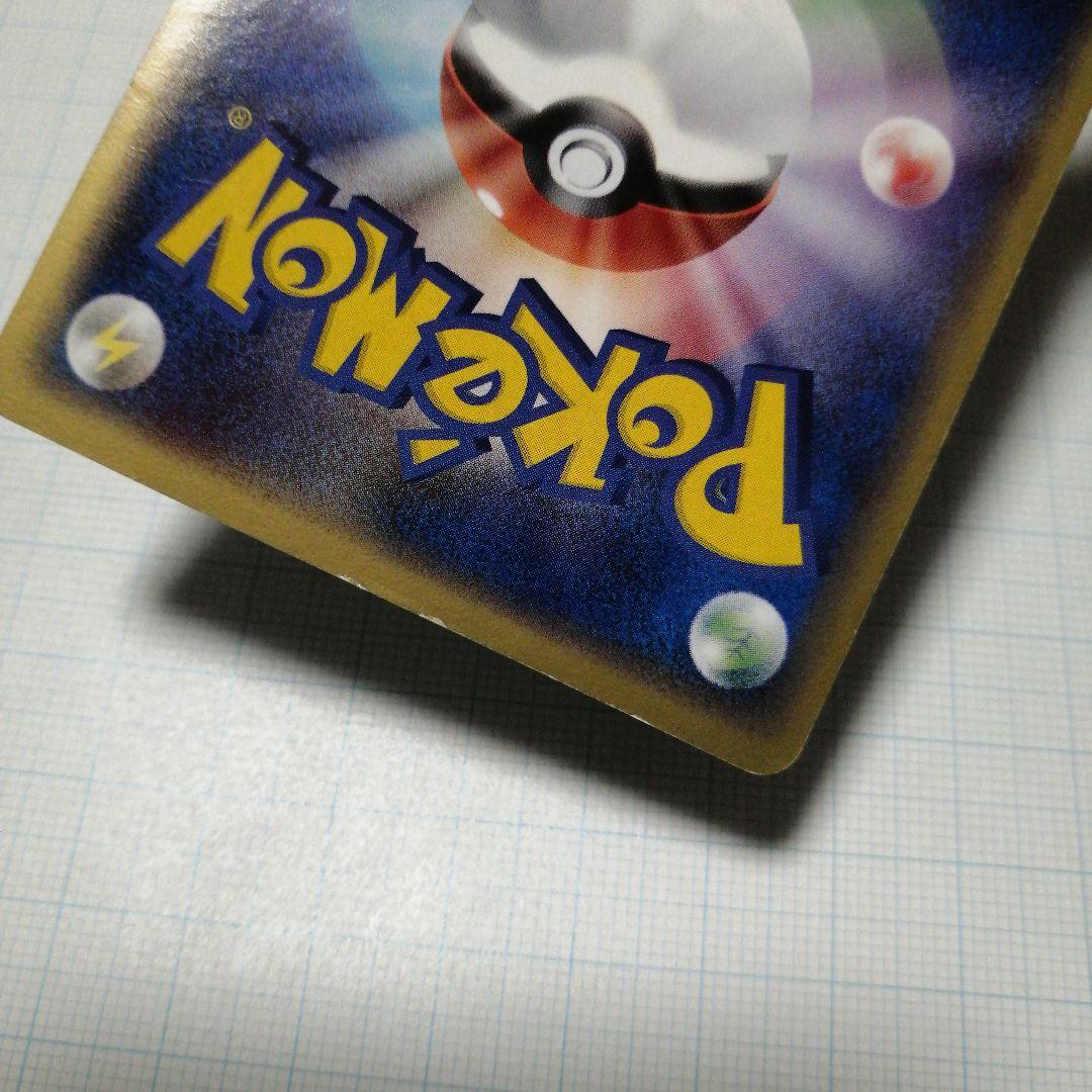 ポケモンカード　レックウザ　デルタ種　ダメージ品
