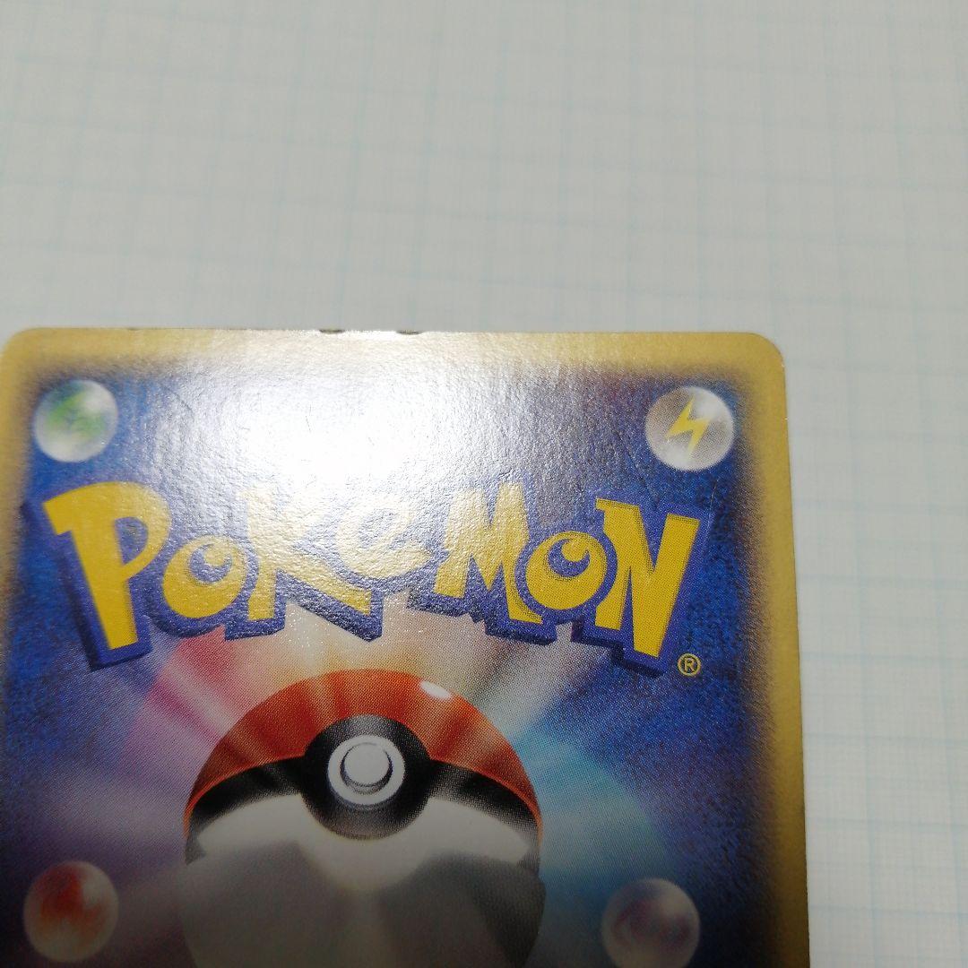 ポケモンカード　レックウザ　デルタ種　ダメージ品