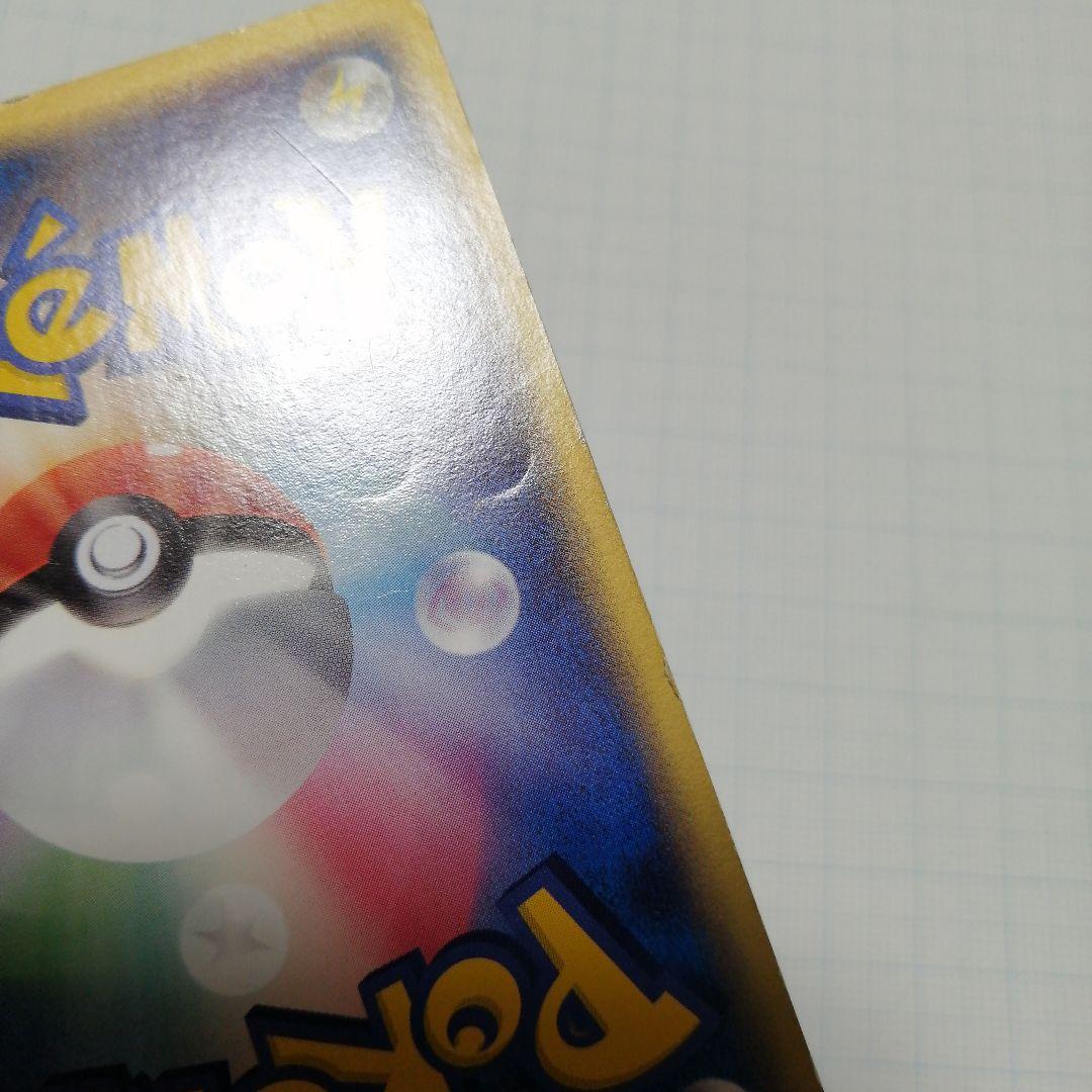 ポケモンカード　レックウザ　デルタ種　ダメージ品