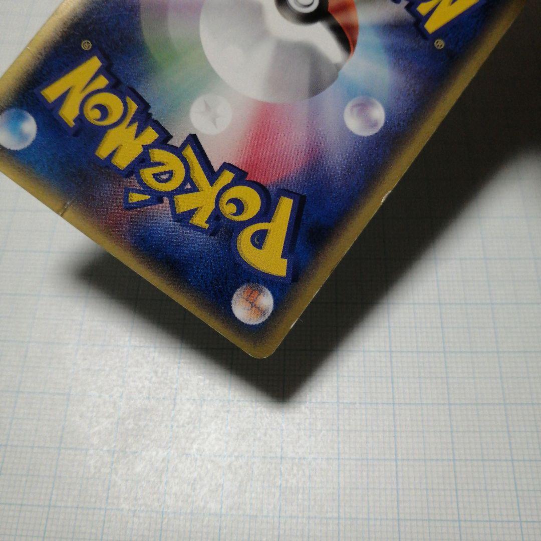 ポケモンカード　レックウザ　デルタ種　ダメージ品