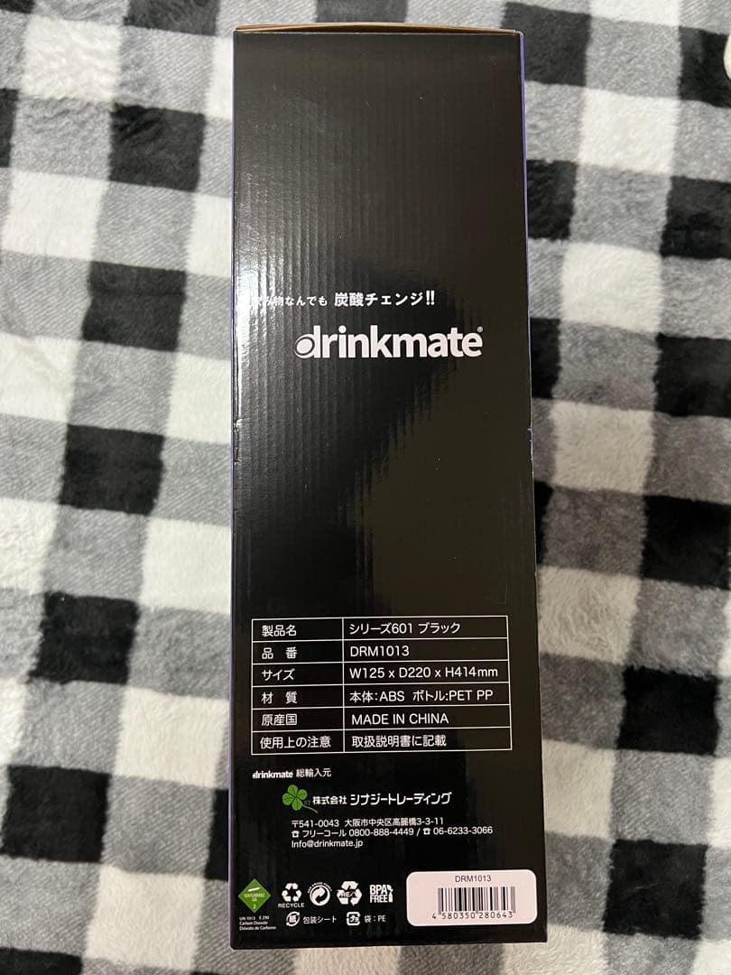 drinkmate 炭酸水メーカー ブラック