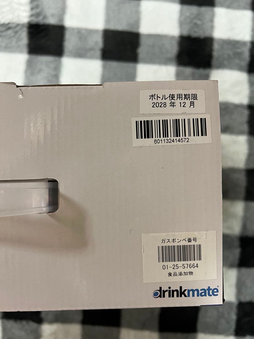 drinkmate 炭酸水メーカー ブラック