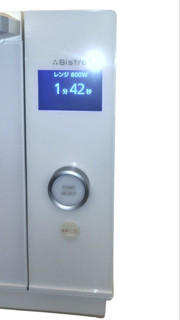 極美品 Panasonic NE-UBS5A-W オーブンレンジ