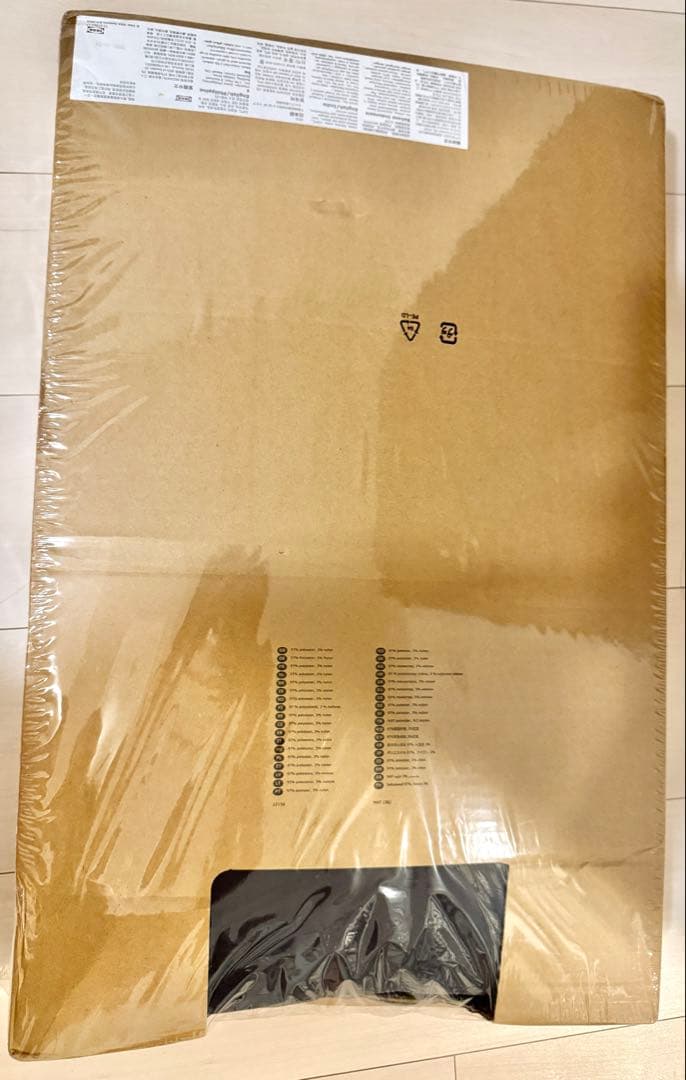 ソーデルハムン カバー 3人掛けソファ 廃盤色 ダークグレー　新品未開封