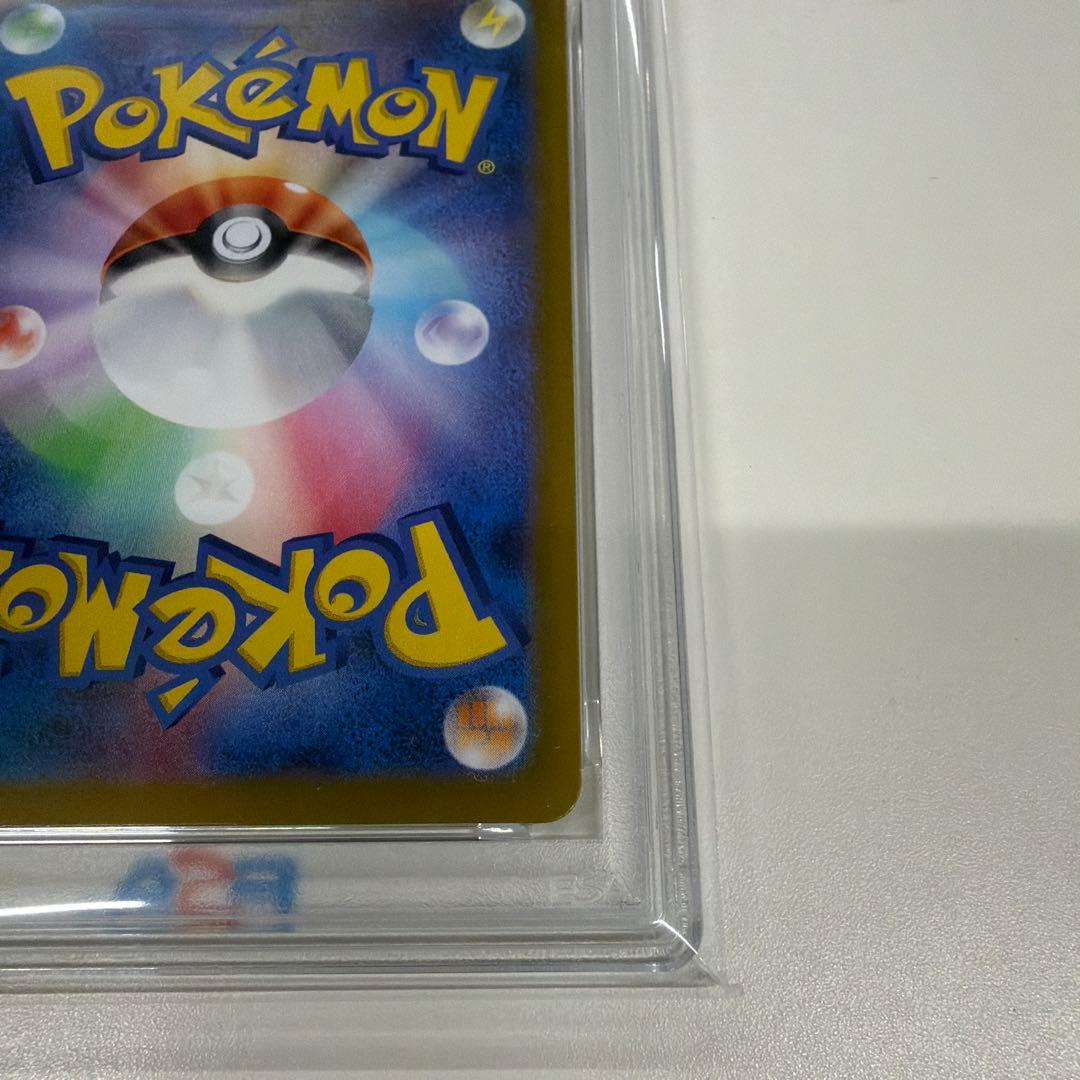 PSA10 ヒトカゲ2023 151 AR #168