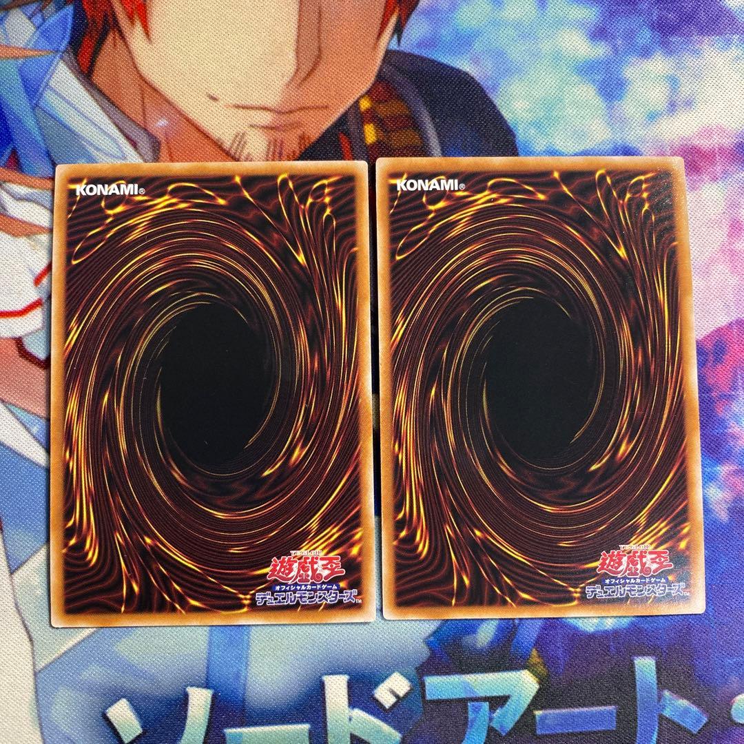 遊戯王　マスク・チェンジ　25th クオシク 2枚セットe3