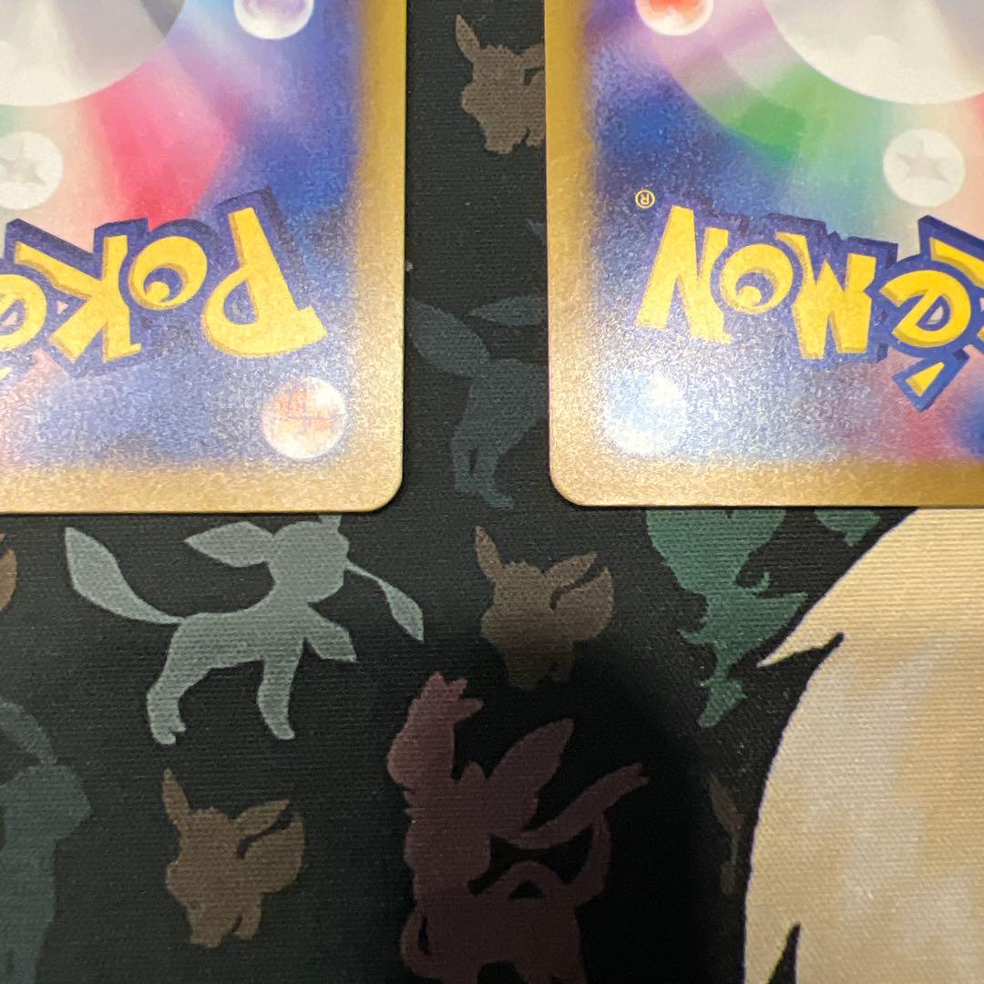 タケルライコex SAR2枚セット　きょくらいごう