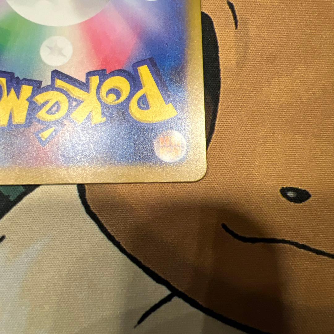 タケルライコex SAR2枚セット　きょくらいごう