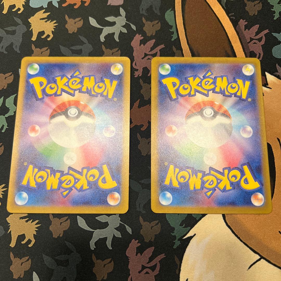 タケルライコex SAR2枚セット　きょくらいごう