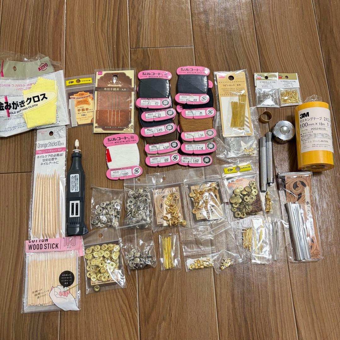 革用補修セット