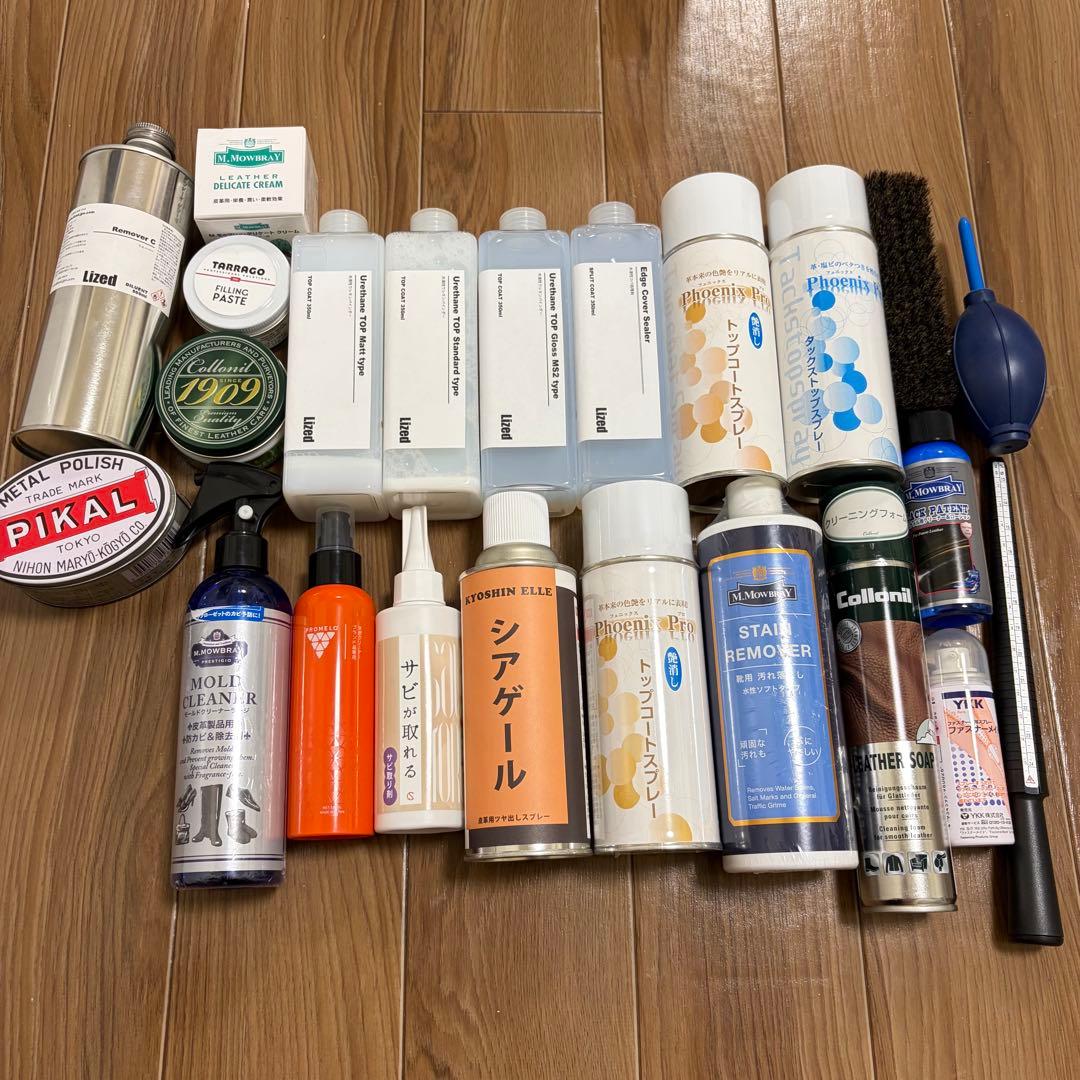 革用補修セット