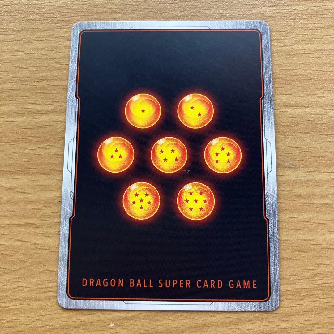 ドラゴンボール フュージョンワールド sb02-023 孫悟空 パラレル