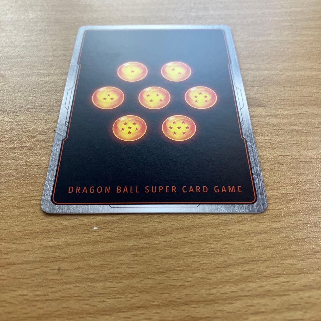 ドラゴンボール フュージョンワールド sb02-023 孫悟空 パラレル