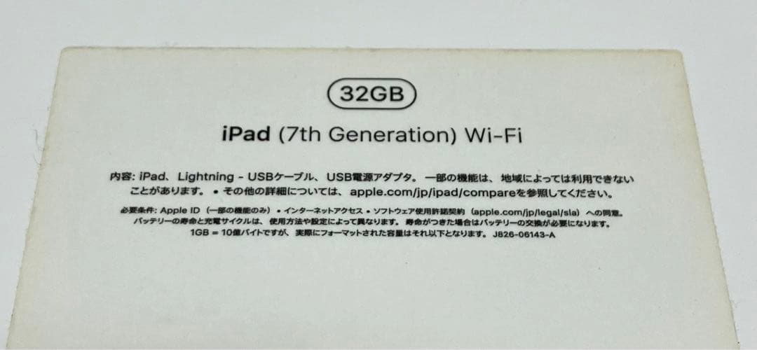 s*p様 iPad(第7世代) 32GB ジャンク品