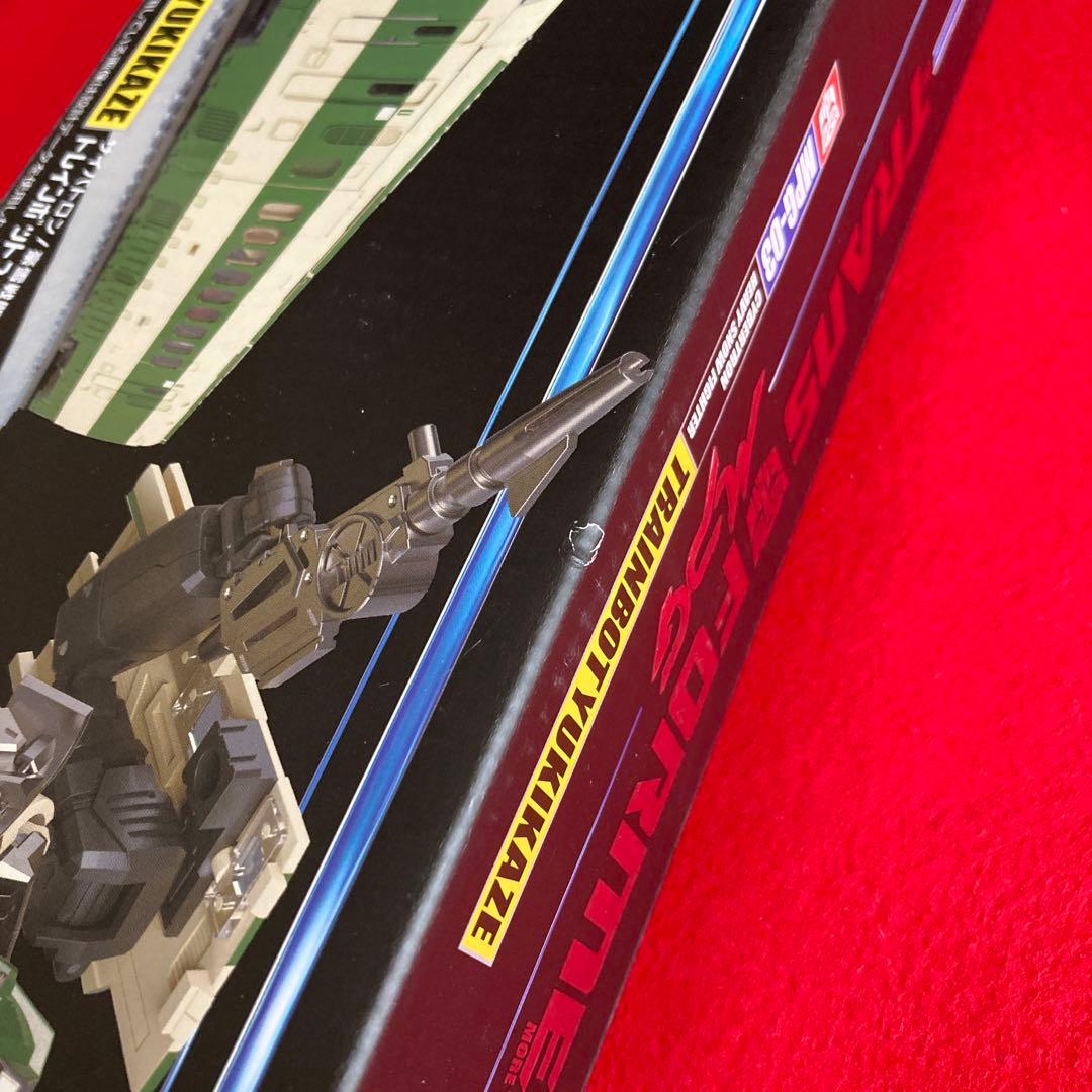 【2点セット】 TRAINBOT トランスフォーマーマスターピース