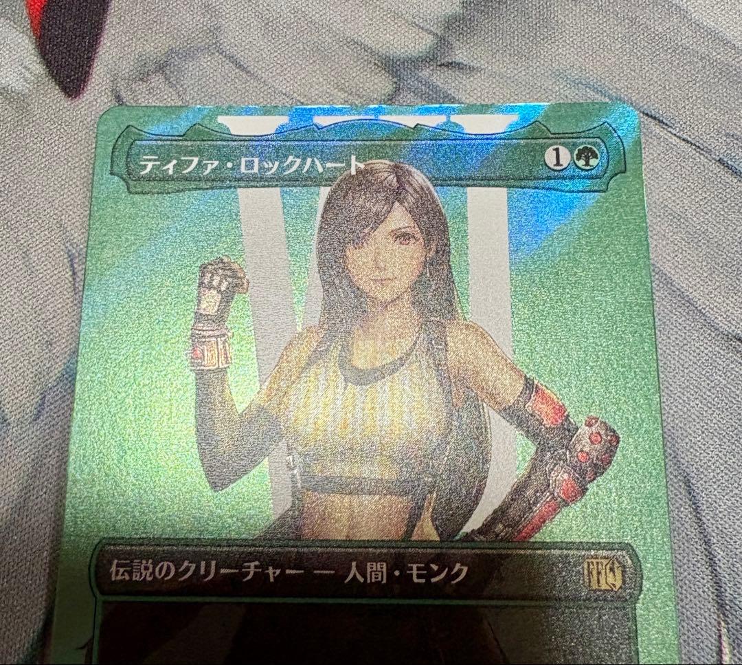 【専用】MTG ティファ・ロックハート ボーダーレス サージfoil