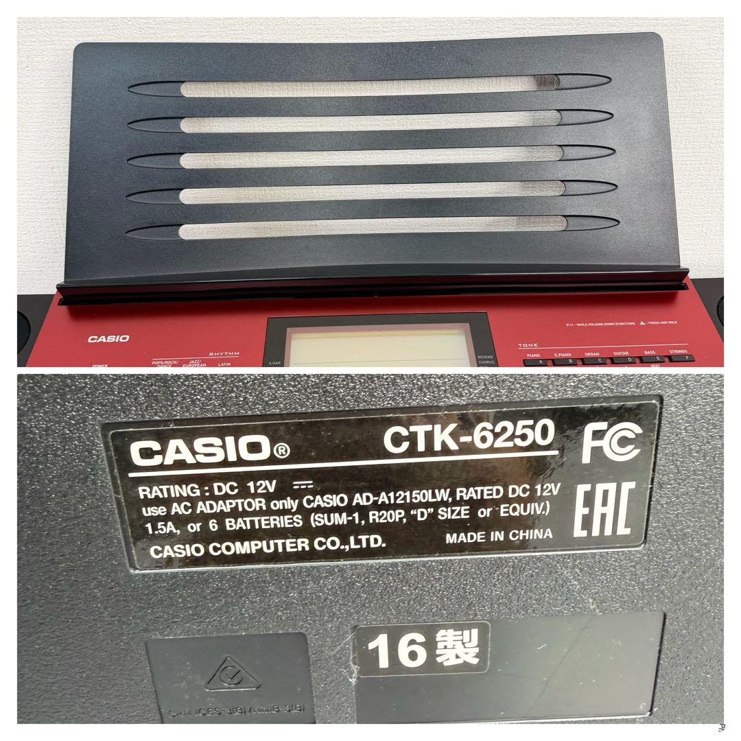 CASIO　CTK-6250　キーボード　61鍵盤　動作品