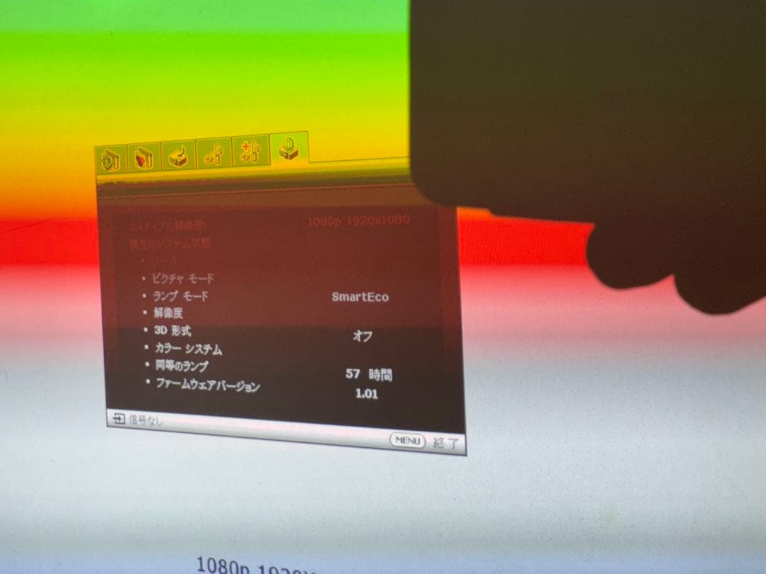 BenQ MH530 プロジェクター本体