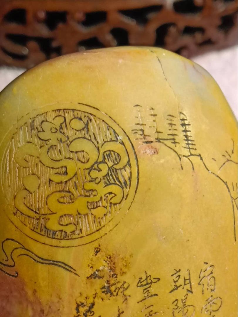 田黄石寿山石印章、天然石 彫刻 、清道光二年王作、449gサイズ約8×7×6cm